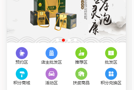 金孝云商城|首页