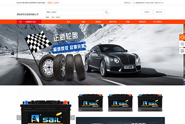 贵阳美林达贸易有限公司